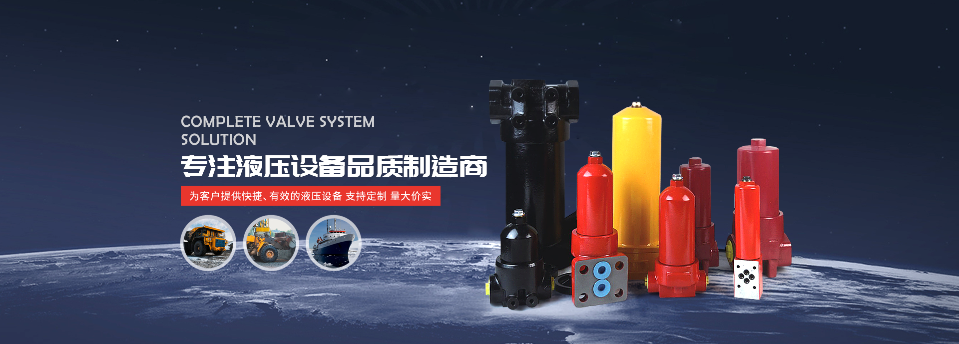 精盛液壓廠家供應液壓附件、高壓過濾器、壓力管路過濾器等產品